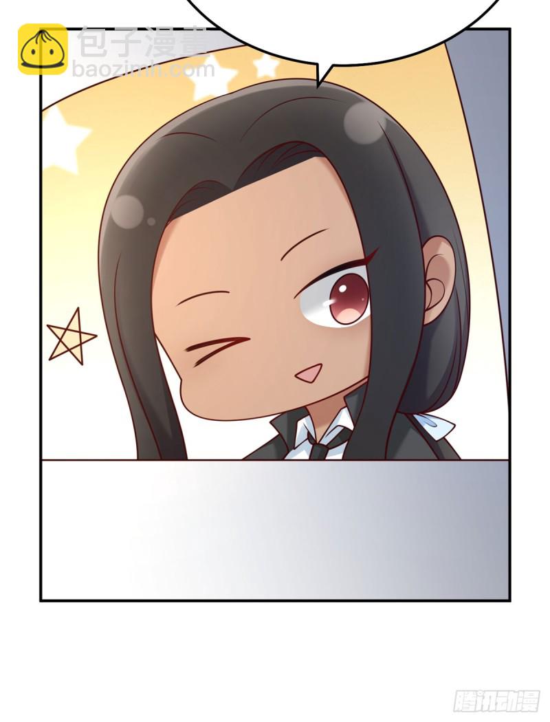 第53话 见到宝宝了？！(1/2)-第56话