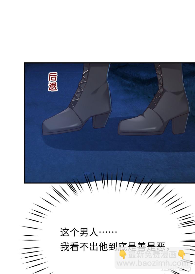 第53话 见到宝宝了？！(1/2)-第56话