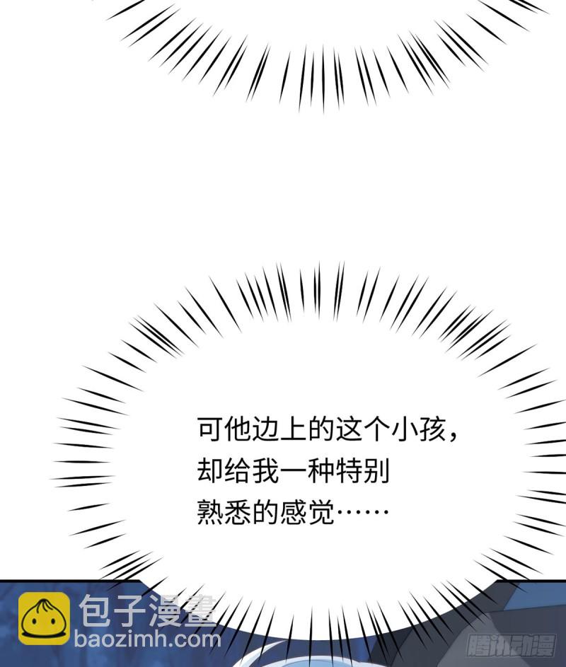 第53话 见到宝宝了？！(1/2)-第56话