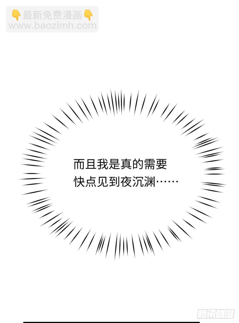 第53话 见到宝宝了？！(1/2)-第56话