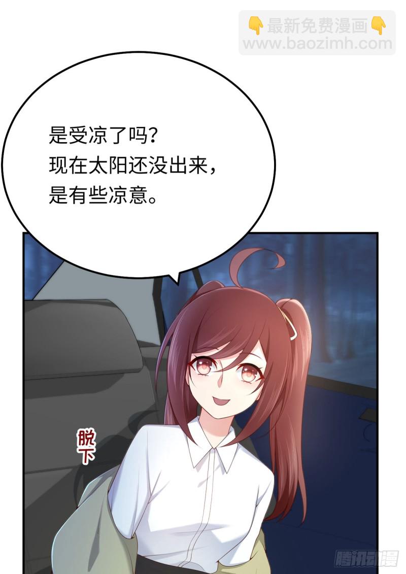 第53话 见到宝宝了？！(1/2)-第56话
