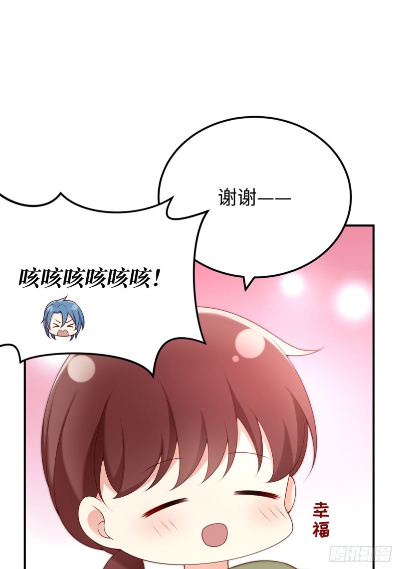 第53话 见到宝宝了？！(1/2)-第56话