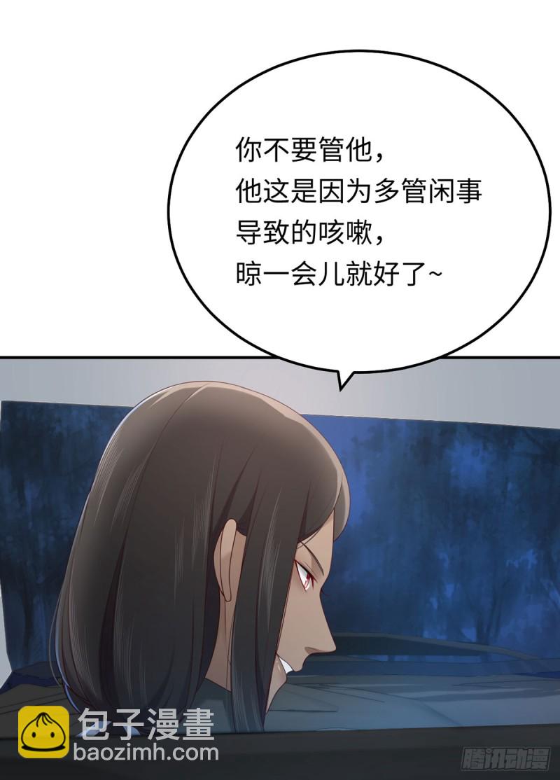 第53话 见到宝宝了？！(1/2)-第56话