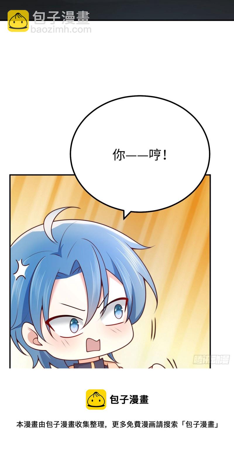 第53话 见到宝宝了？！(1/2)-第56话