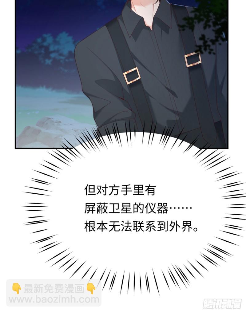 第53话 见到宝宝了？！(1/2)-第56话