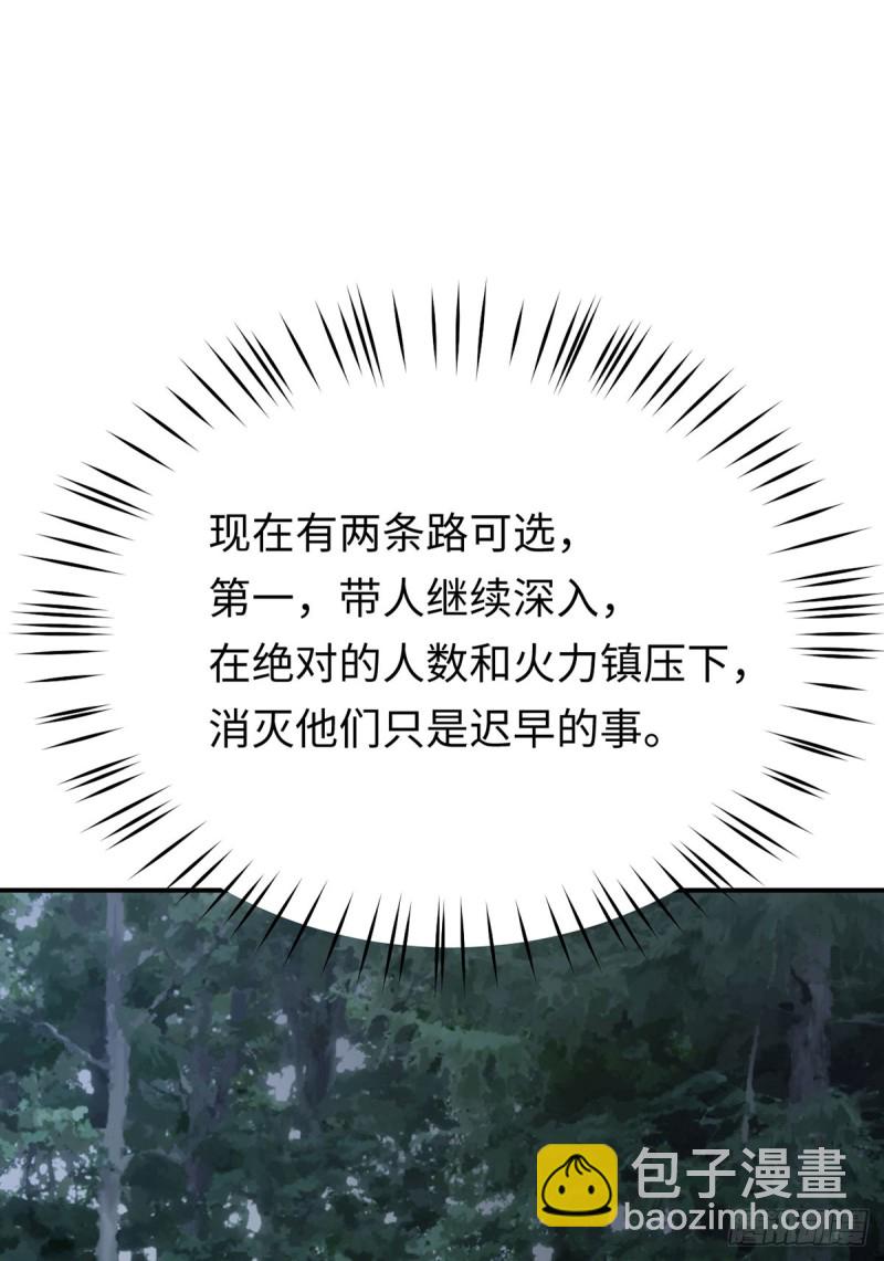 第53话 见到宝宝了？！(1/2)-第56话