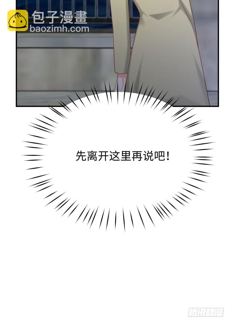 第53话 见到宝宝了？！(1/2)-第56话