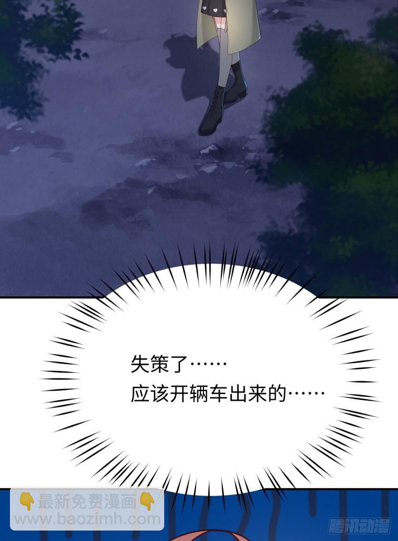 第53话 见到宝宝了？！(1/2)-第56话
