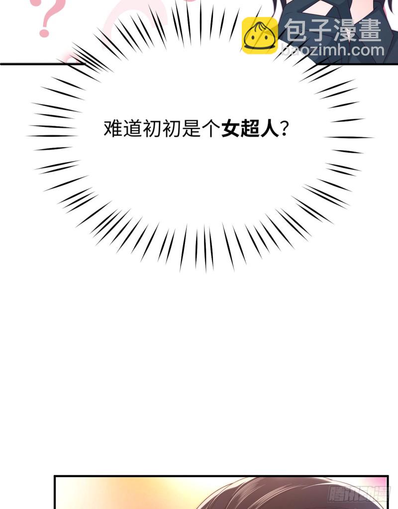 第55话 暴露了的特异功能(1/2)-第58话