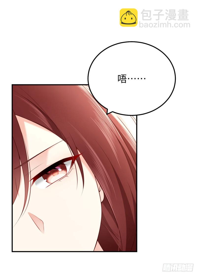 第55话 暴露了的特异功能(1/2)-第58话