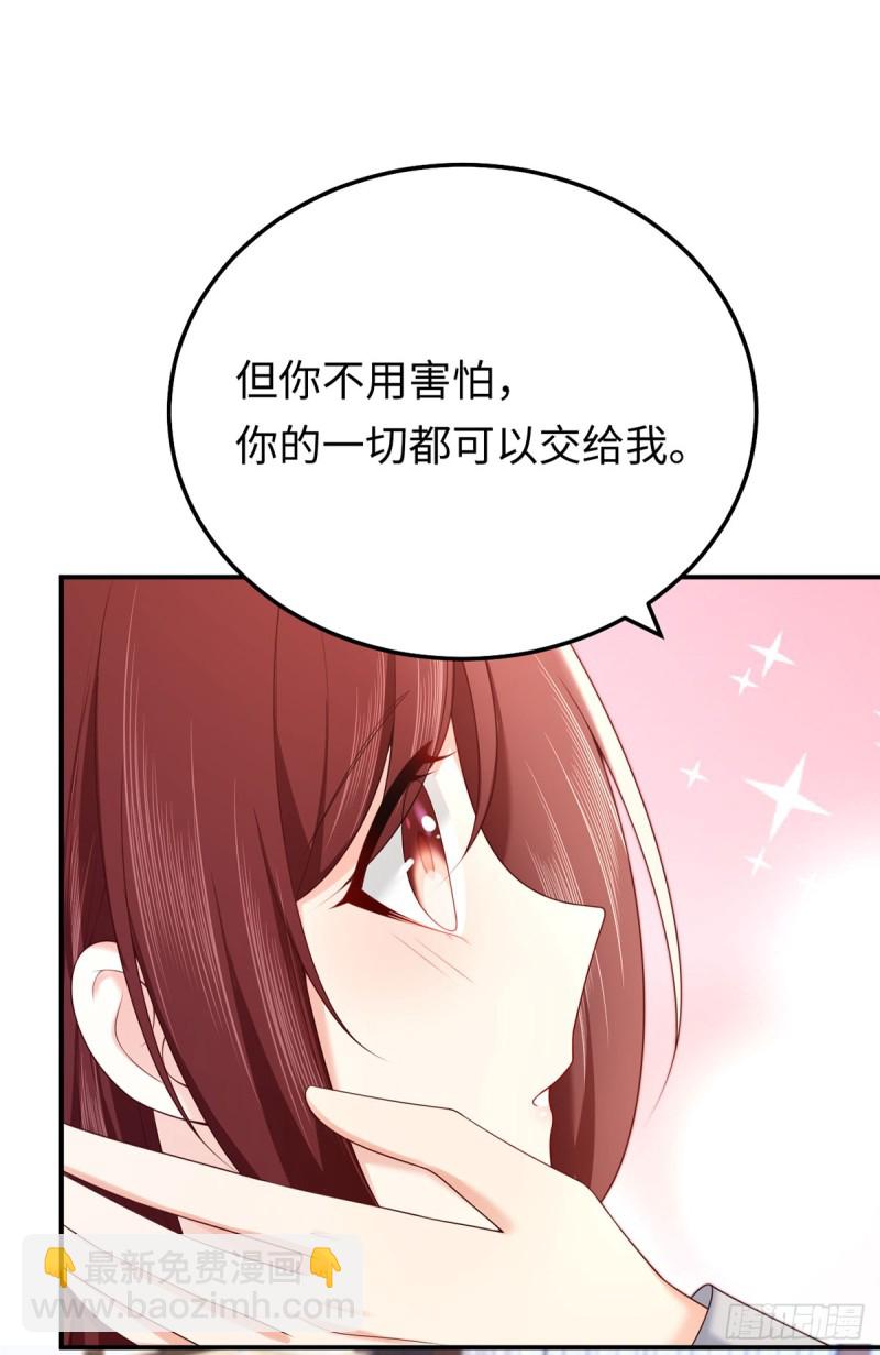 第55话 暴露了的特异功能(1/2)-第58话