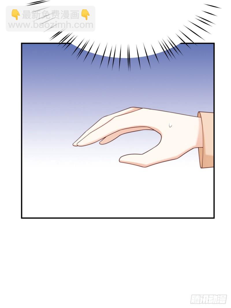第55话 暴露了的特异功能(1/2)-第58话
