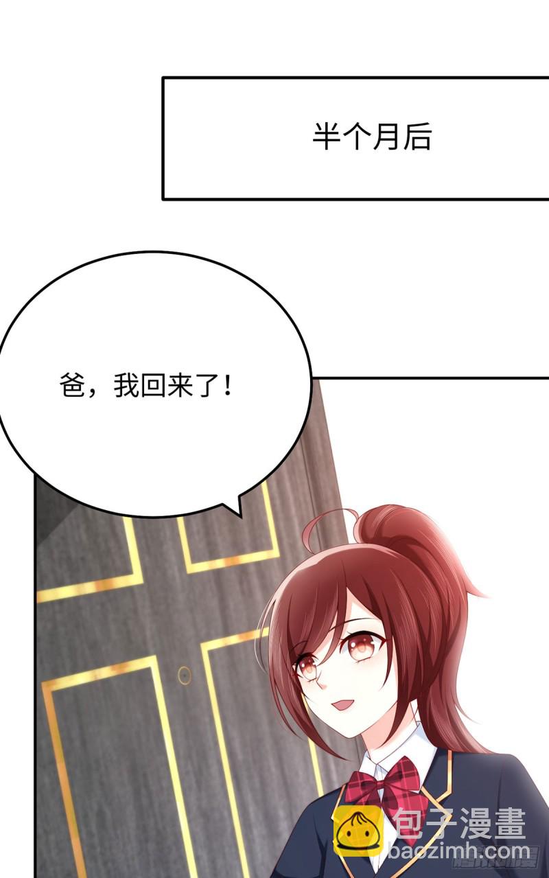 第57话 文家的计谋-第60话