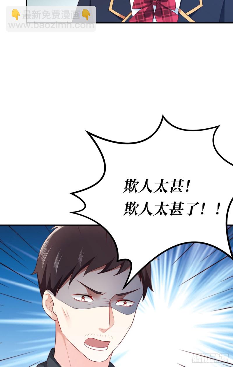 第57话 文家的计谋-第60话