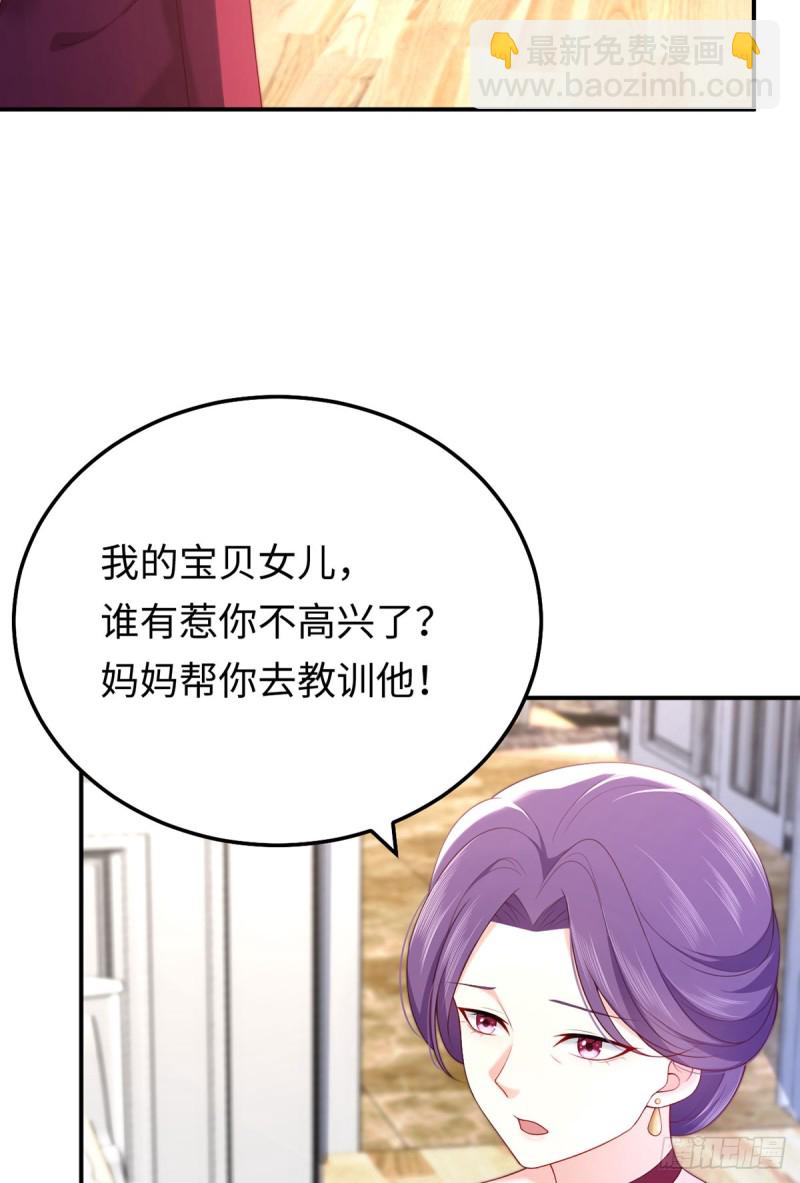 第57话 文家的计谋-第60话