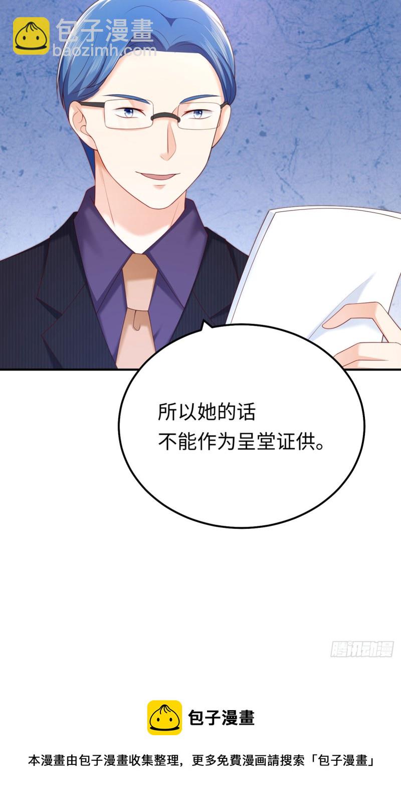 第57话 文家的计谋-第60话