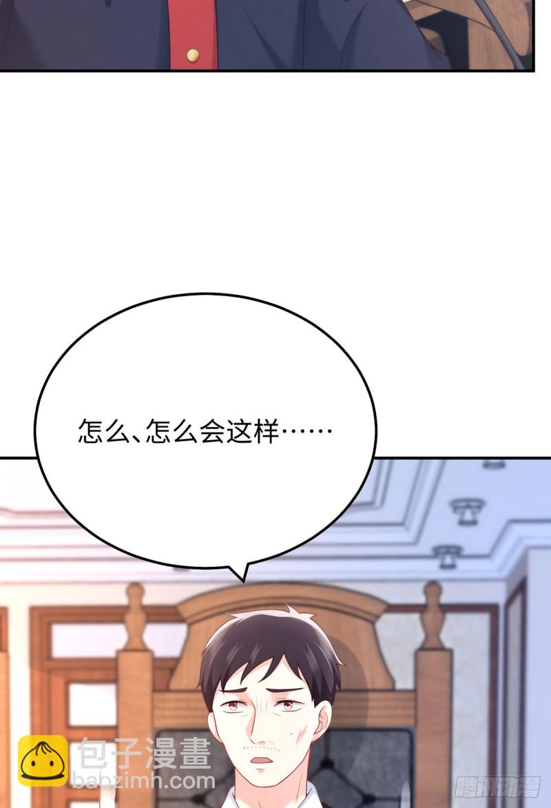 第57话 文家的计谋-第60话