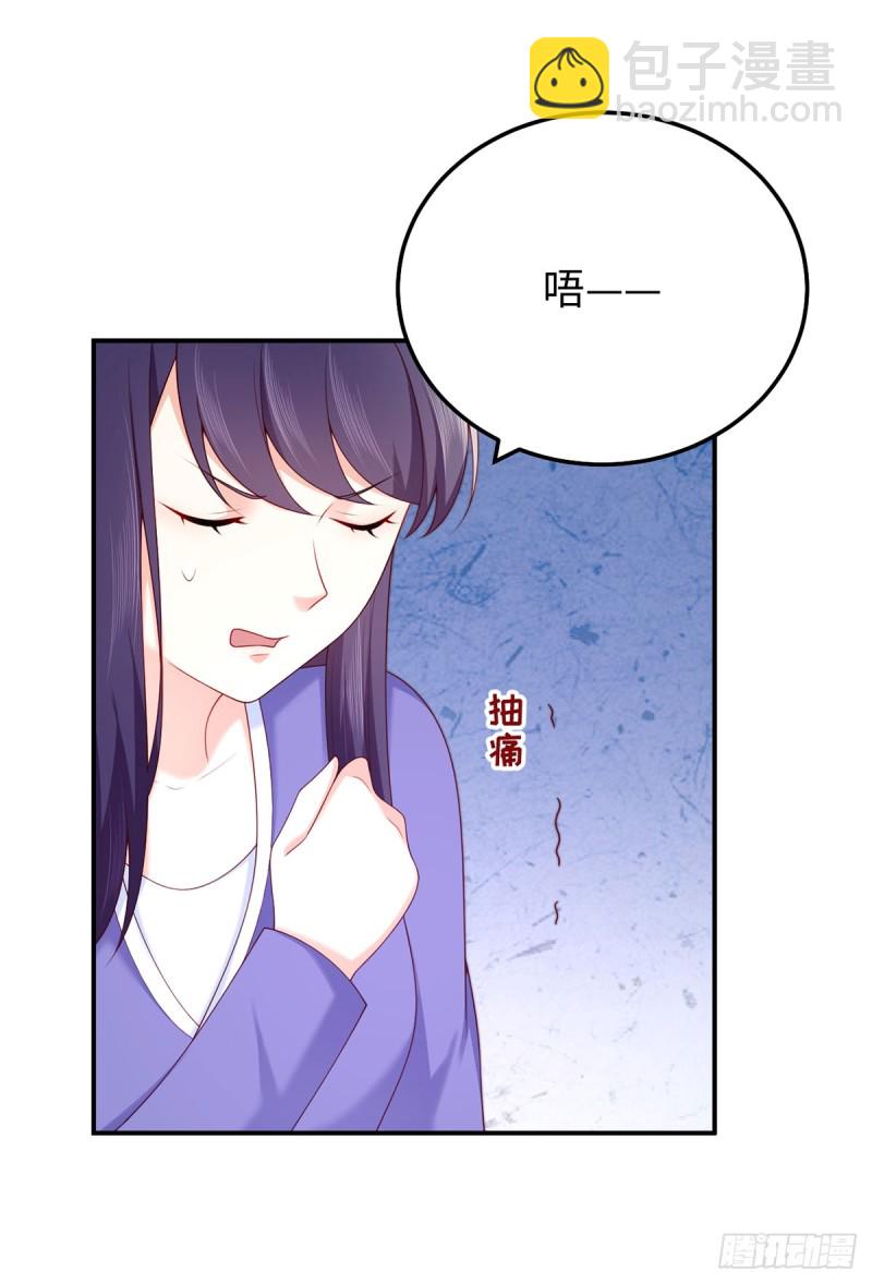 第57话 文家的计谋-第60话