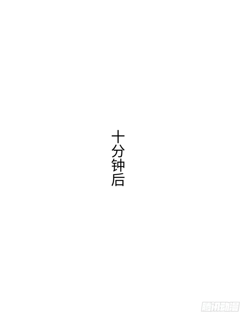 第59话 法院的判决结果-第62话
