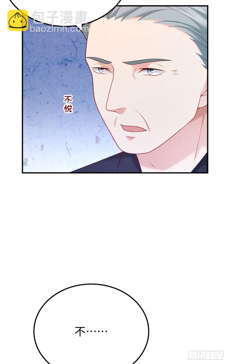 第59话 法院的判决结果-第62话