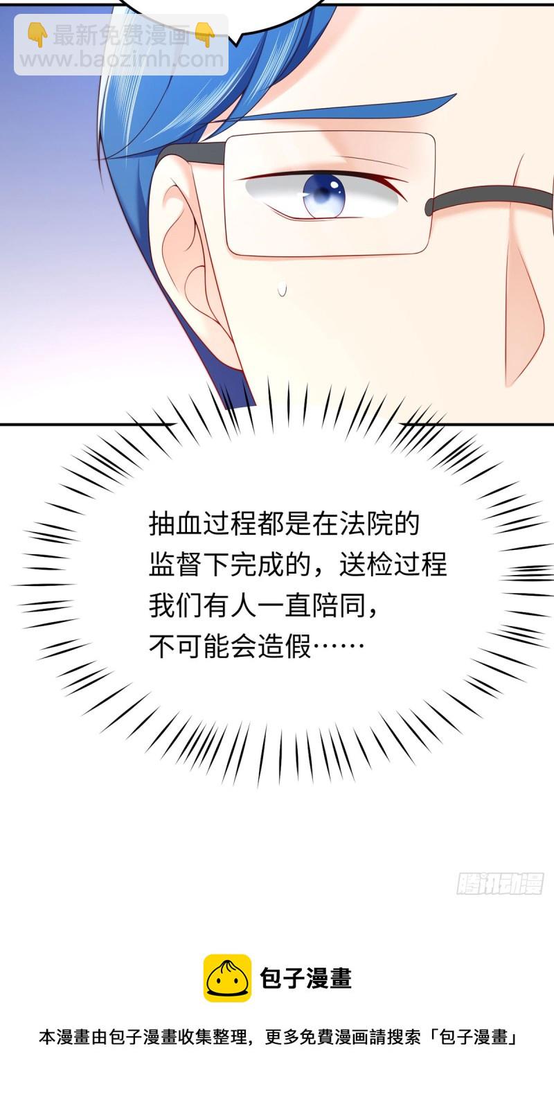 第59话 法院的判决结果-第62话