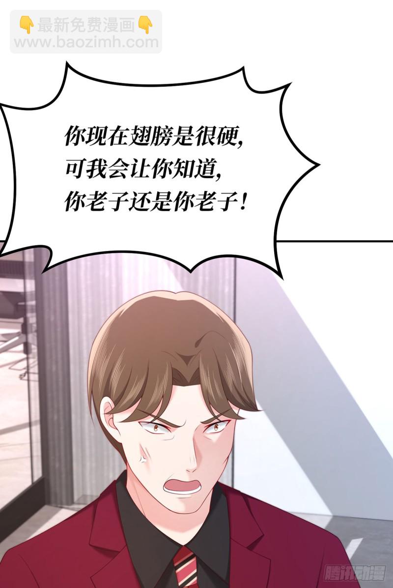 第59话 法院的判决结果-第62话