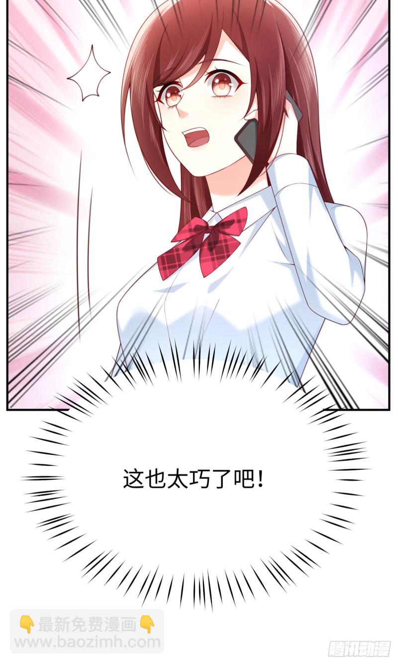 第61话 大灰狼的计谋-第64话