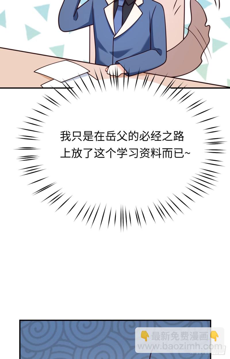 第61话 大灰狼的计谋-第64话