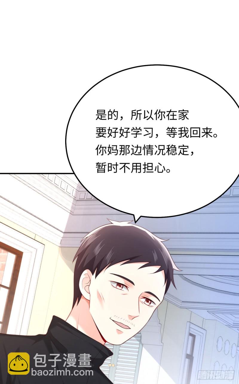 第61话 大灰狼的计谋-第64话