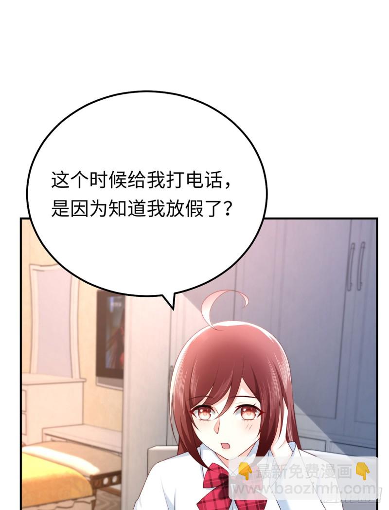 第61话 大灰狼的计谋-第64话