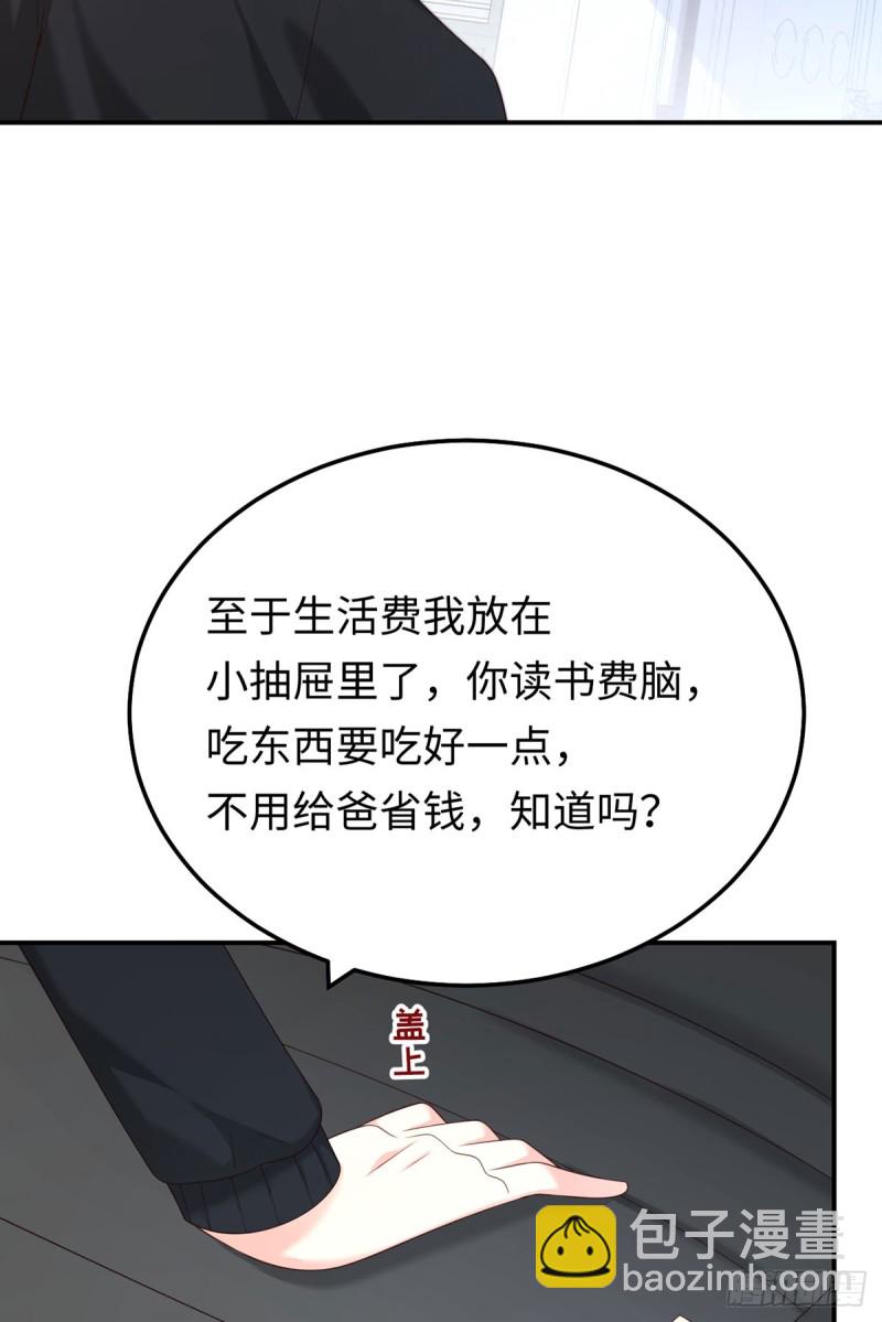 第61话 大灰狼的计谋-第64话