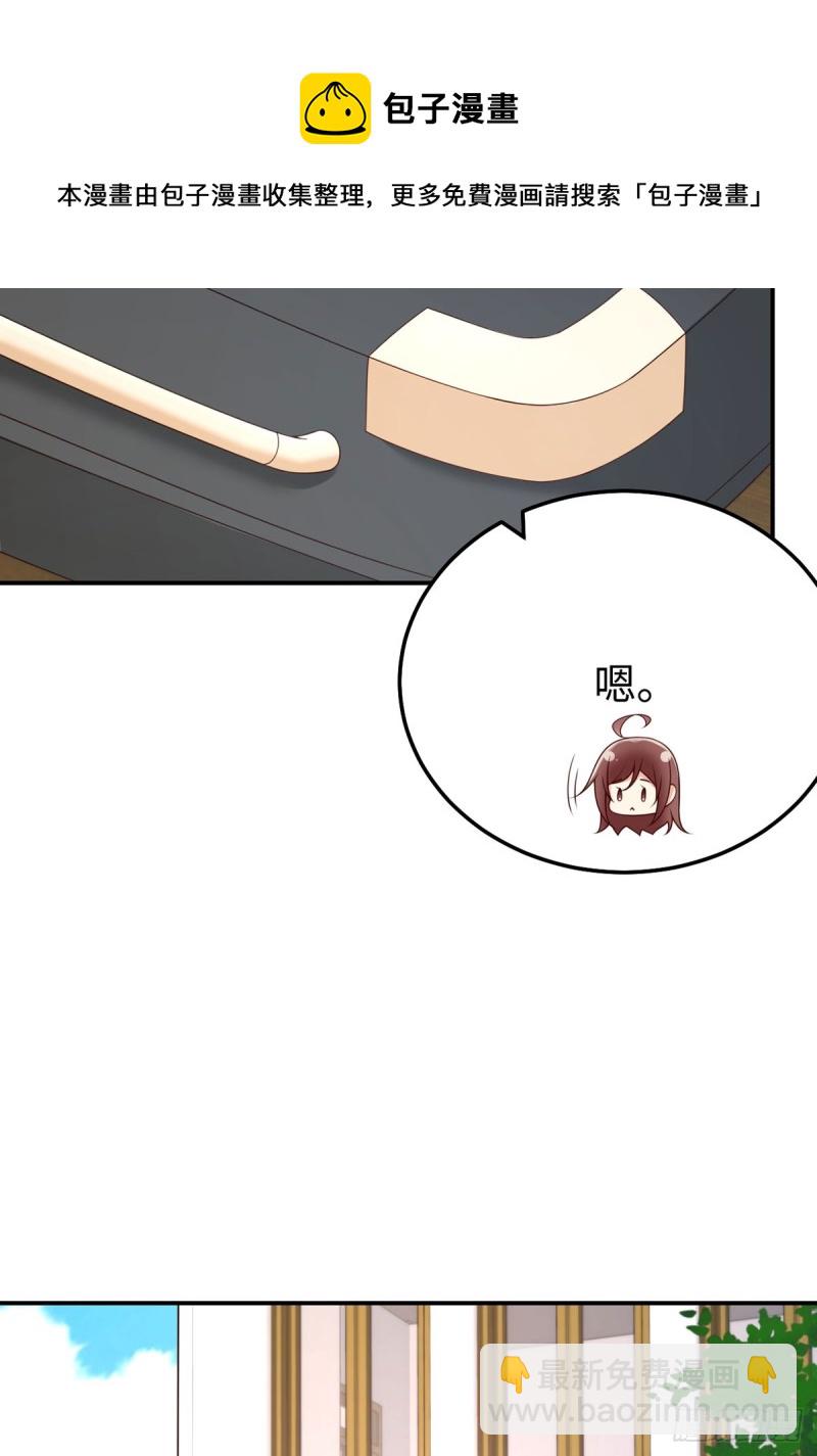 第61话 大灰狼的计谋-第64话