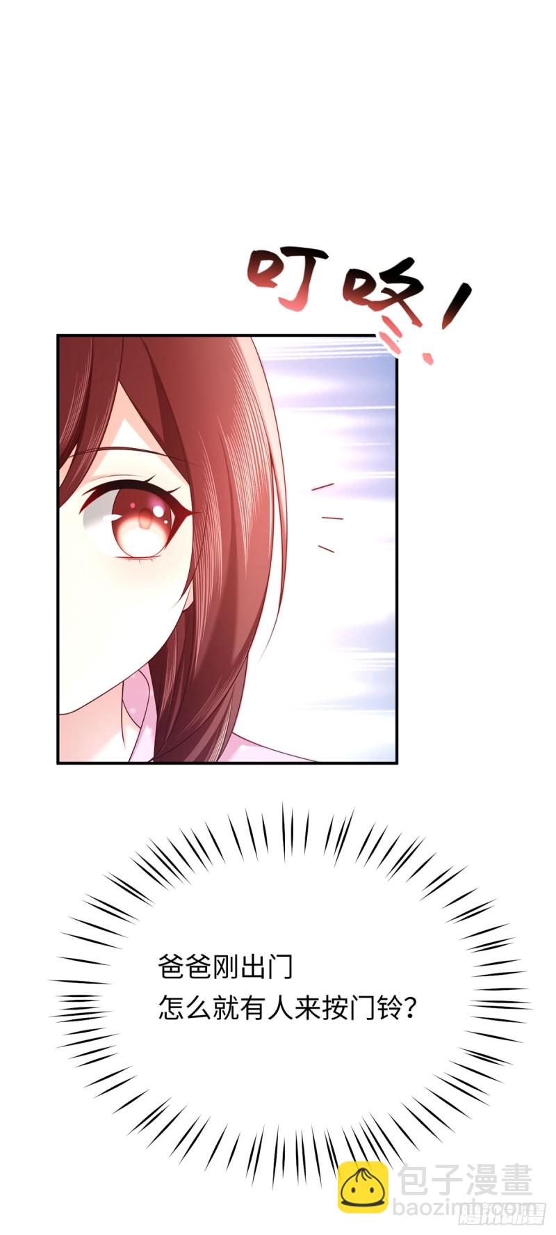 第61话 大灰狼的计谋-第64话