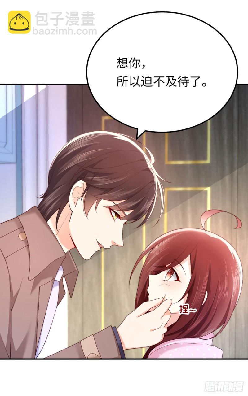 第61话 大灰狼的计谋-第64话