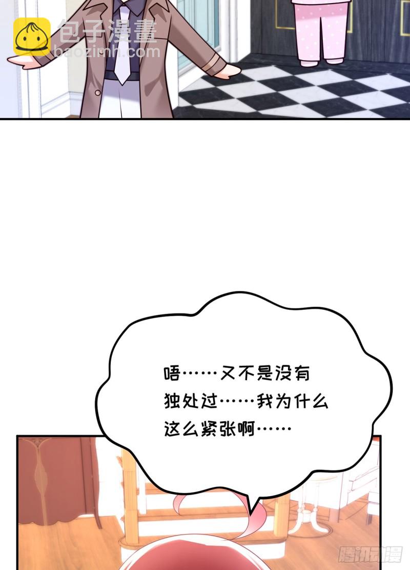 第61话 大灰狼的计谋-第64话
