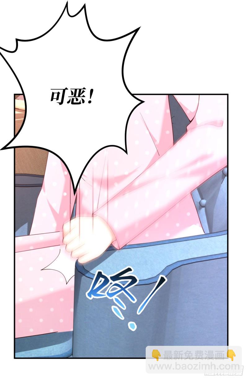 第63话 元初知道真相了！-第66话