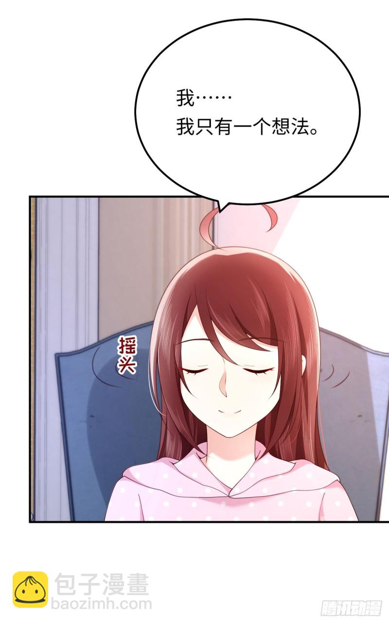第63话 元初知道真相了！-第66话