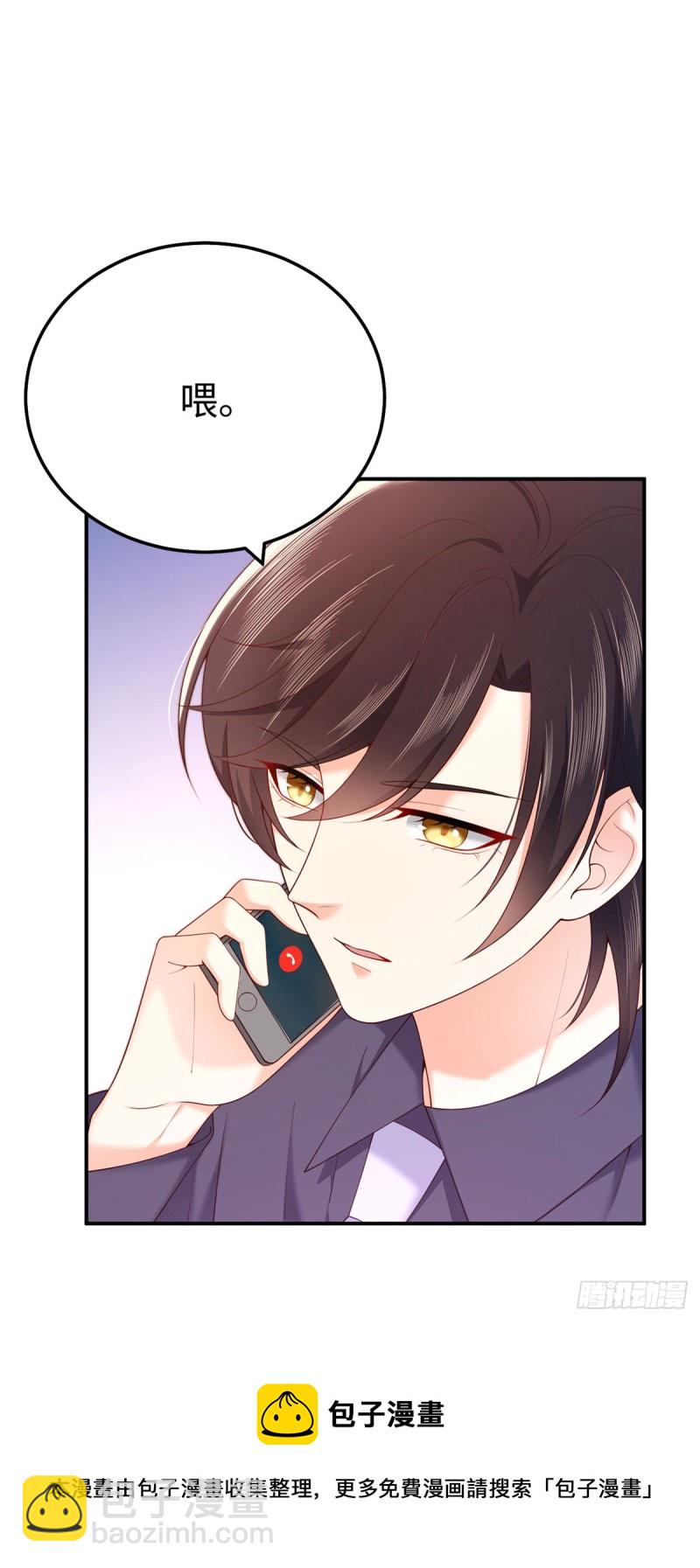 第63话 元初知道真相了！-第66话