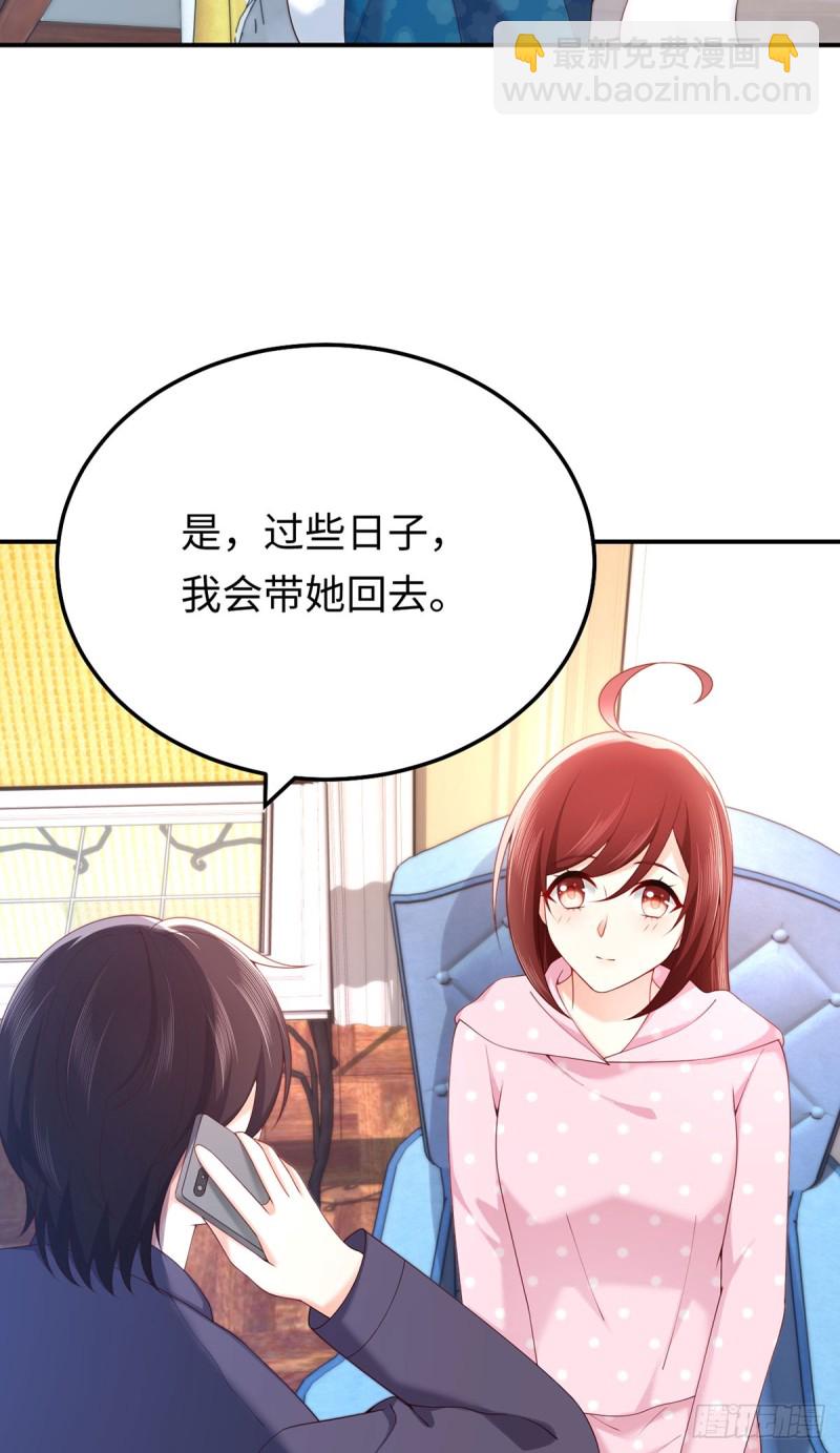 第63话 元初知道真相了！-第66话