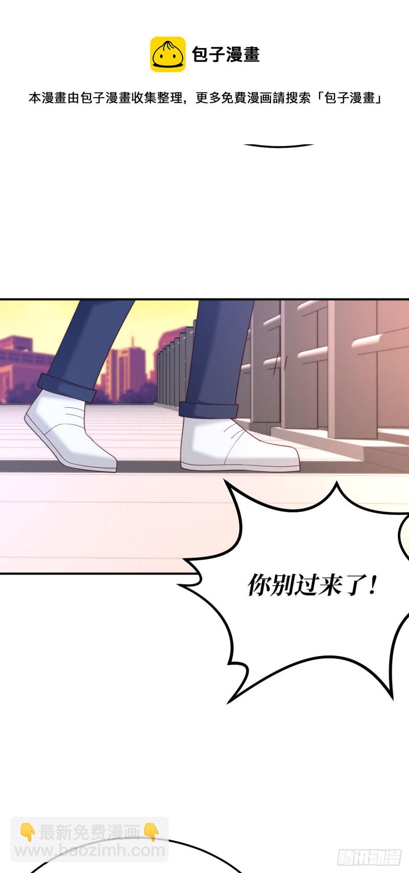 第65话 好大一朵白莲花-第68话