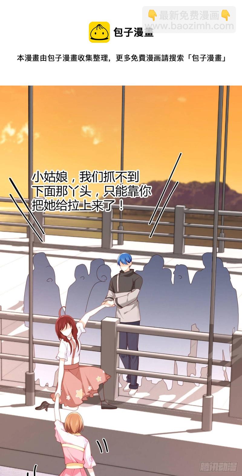 第67话 是谁绑走了元初？-第70话