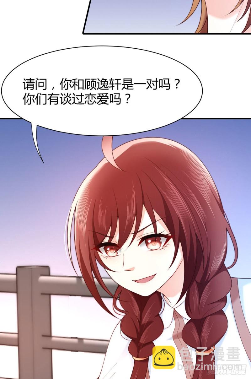 第67话 是谁绑走了元初？-第70话