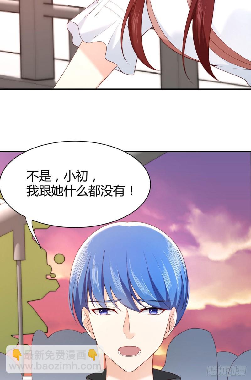 第67话 是谁绑走了元初？-第70话