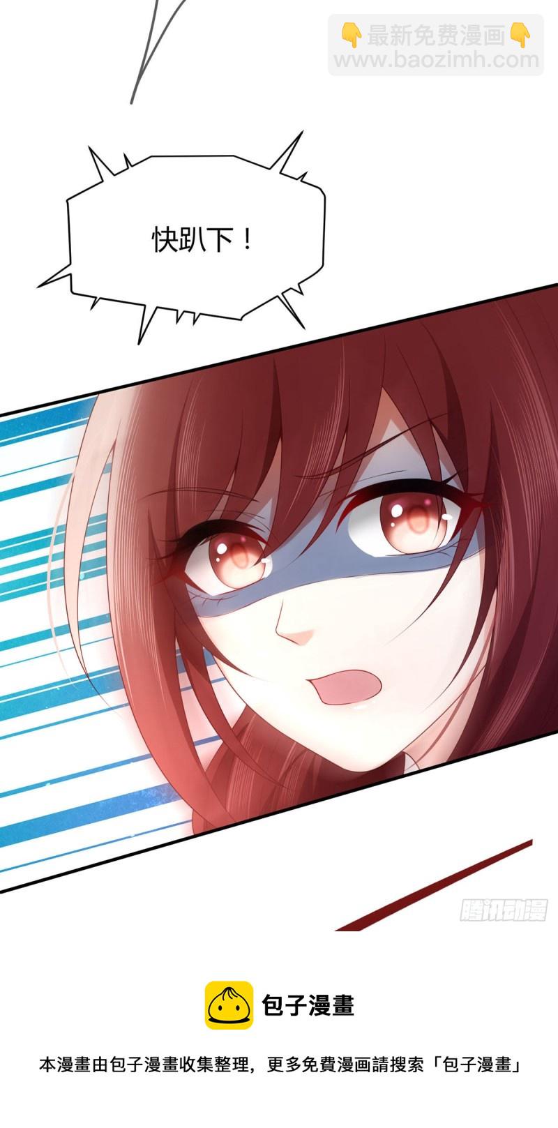 第67话 是谁绑走了元初？-第70话