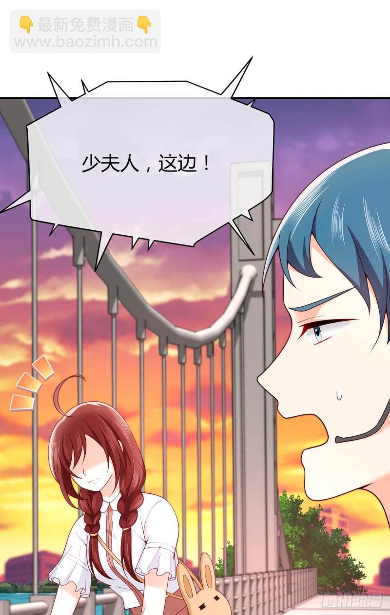 第67话 是谁绑走了元初？-第70话