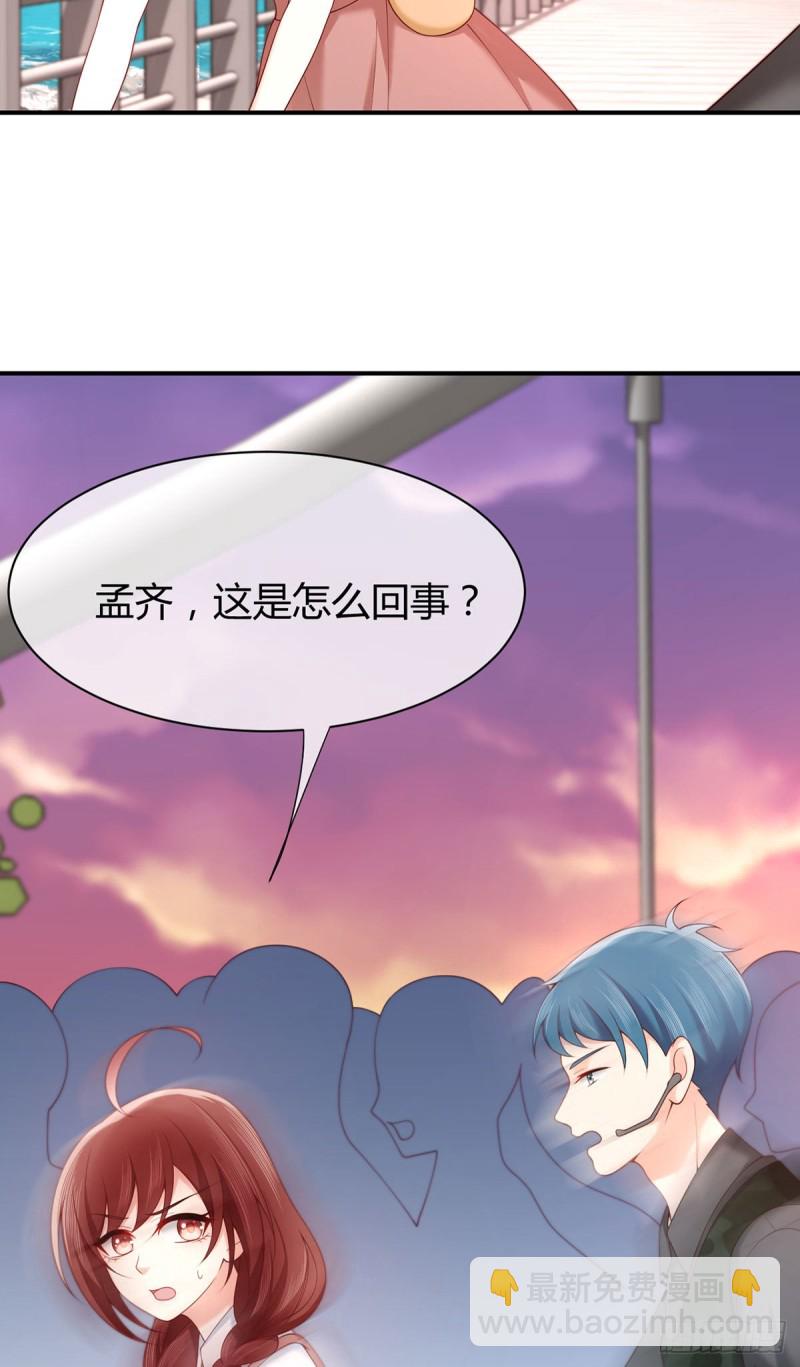 第67话 是谁绑走了元初？-第70话