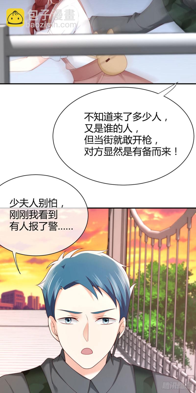第67话 是谁绑走了元初？-第70话