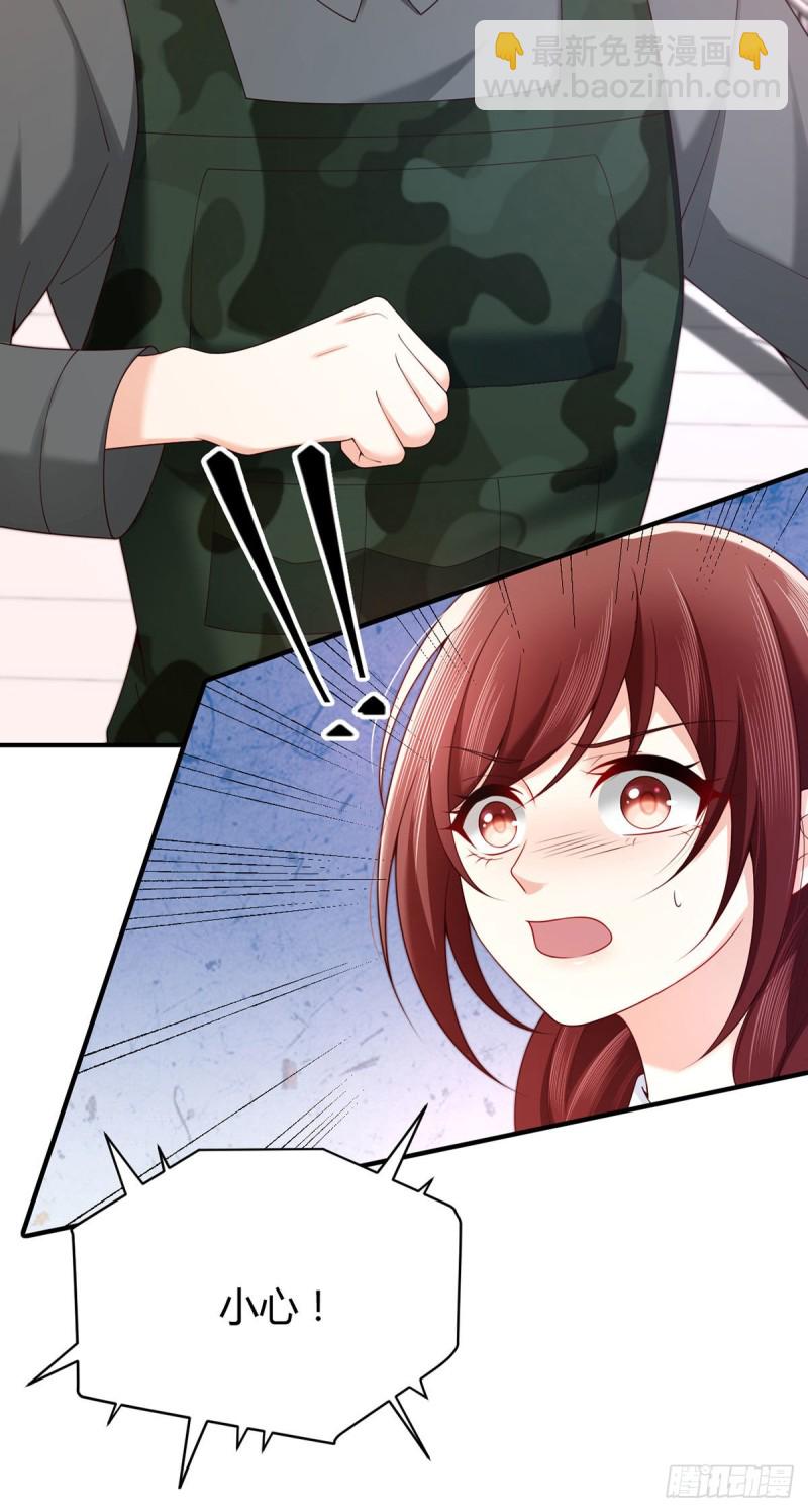 第67话 是谁绑走了元初？-第70话