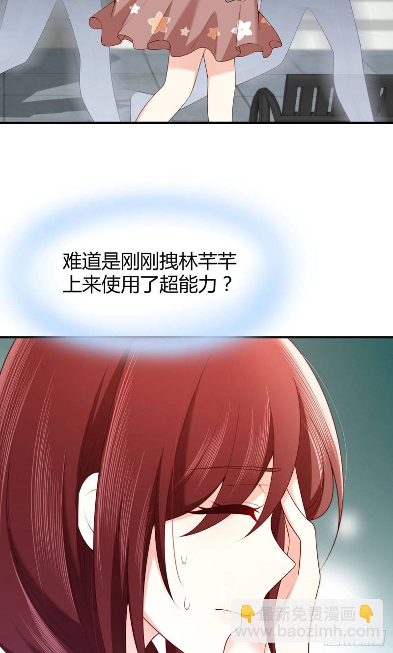 第67话 是谁绑走了元初？-第70话