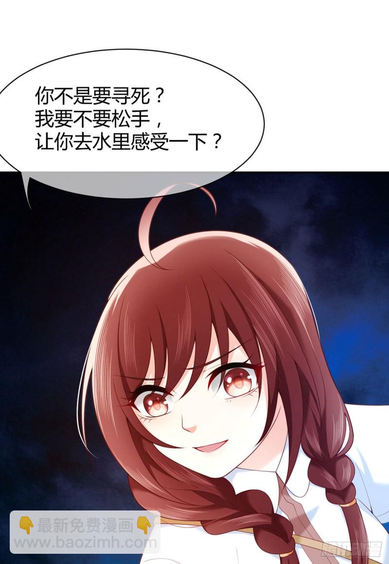 第67话 是谁绑走了元初？-第70话